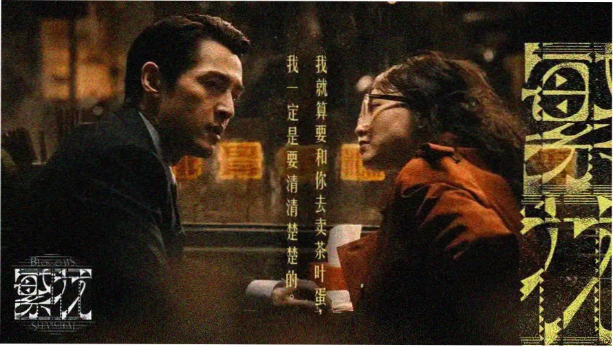 西瓜视频主视觉